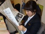 新聞を読む